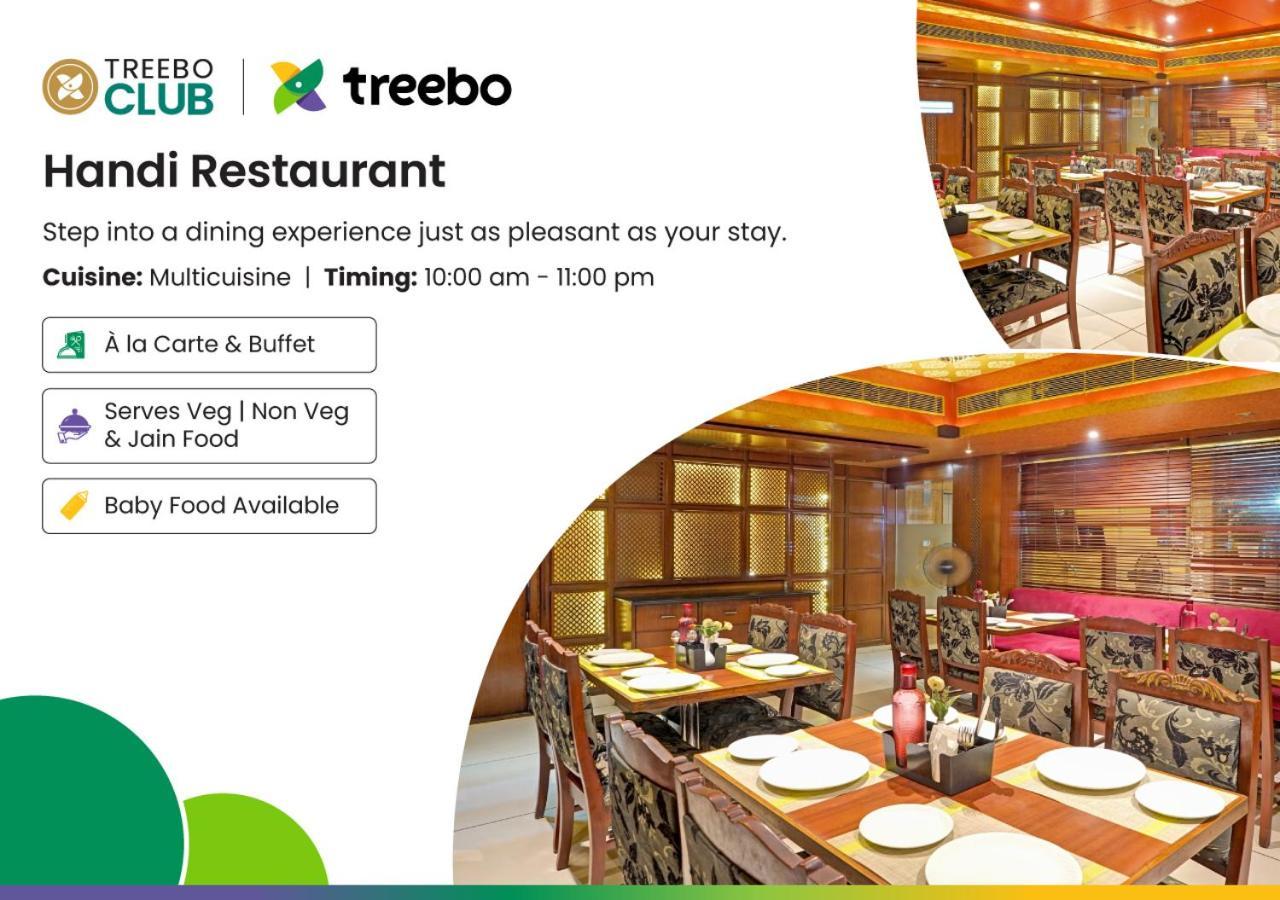 Treebo The Royal Cm, 4 Km From City Palace ジャイプール エクステリア 写真